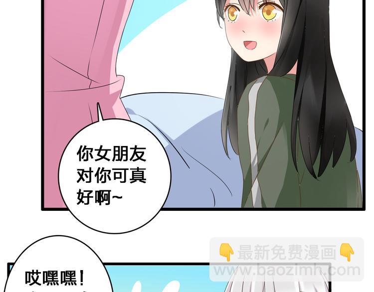 第26话 傻瓜，不要再为我受伤了(1/2)-第27话