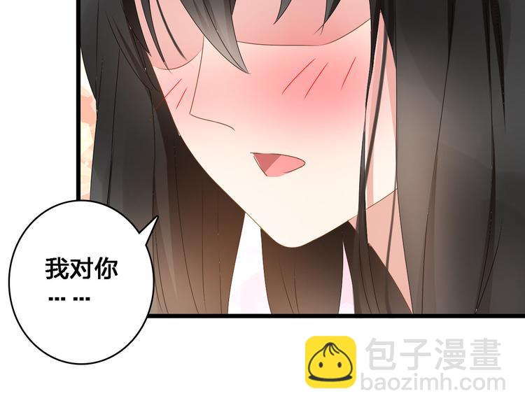 第26话 傻瓜，不要再为我受伤了(1/2)-第27话