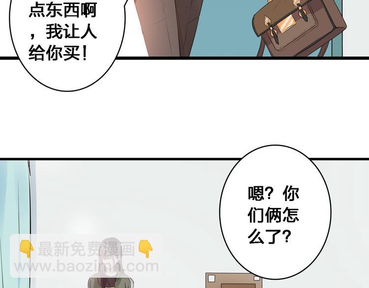 第26话 傻瓜，不要再为我受伤了(1/2)-第27话