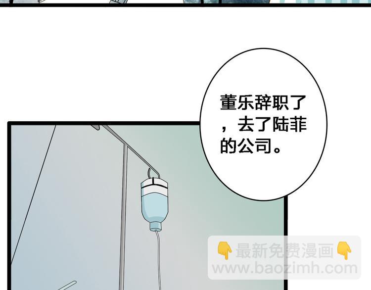 第26话 傻瓜，不要再为我受伤了(1/2)-第27话