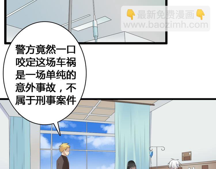 第26话 傻瓜，不要再为我受伤了(1/2)-第27话