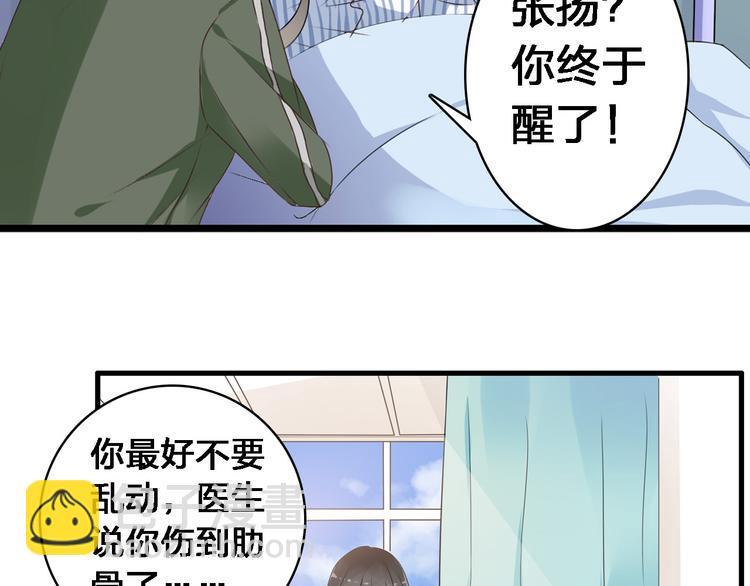 第26话 傻瓜，不要再为我受伤了(1/2)-第27话