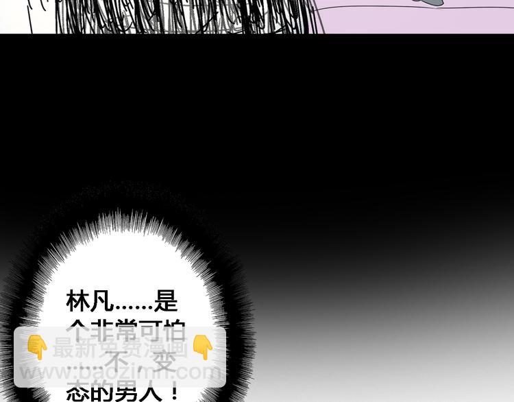 第28话 高冉开启魔鬼训练模式(1/3)-第29话