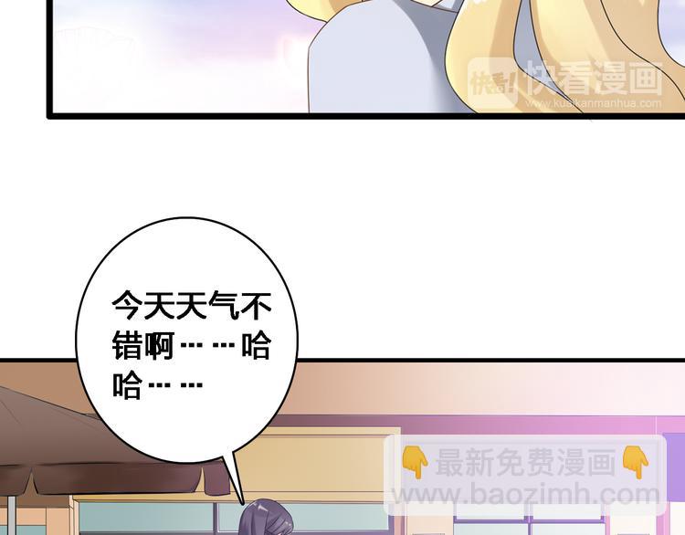 第28话 高冉开启魔鬼训练模式(1/3)-第29话