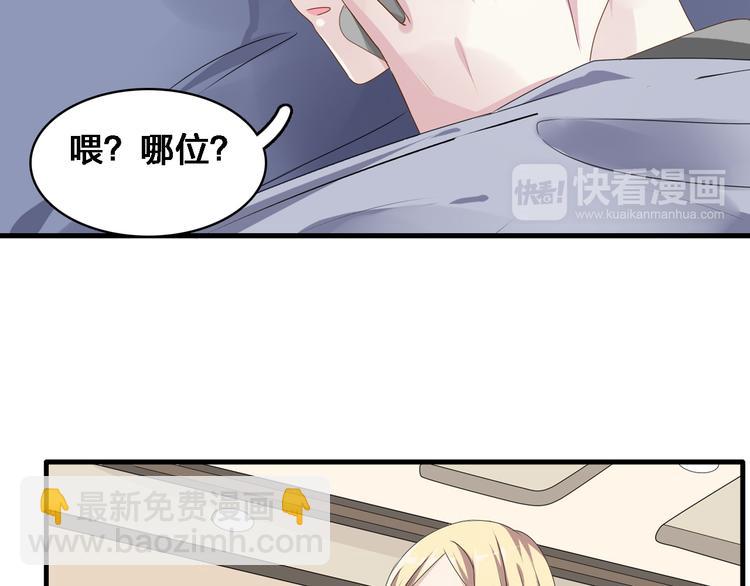 第30话 高冉逆袭归来！(1/2)-第31话