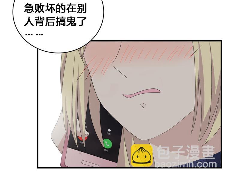 第30话 高冉逆袭归来！(1/2)-第31话
