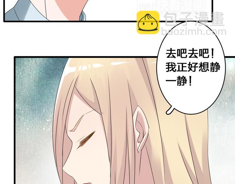 第30话 高冉逆袭归来！(1/2)-第31话