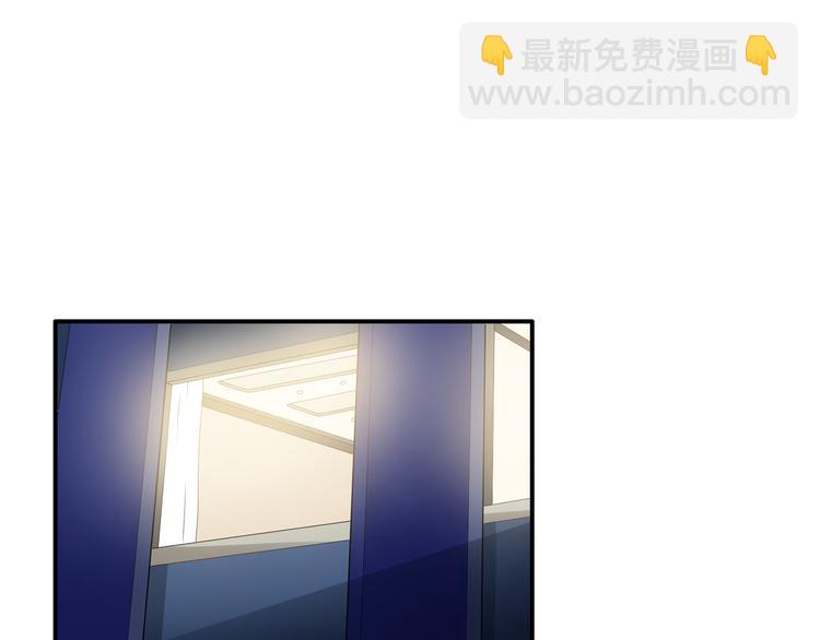 第30话 高冉逆袭归来！(1/2)-第31话