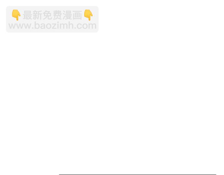 第30话 高冉逆袭归来！(1/2)-第31话