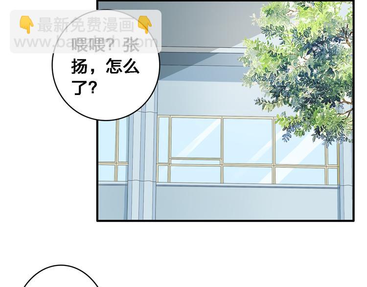 第30话 高冉逆袭归来！(1/2)-第31话