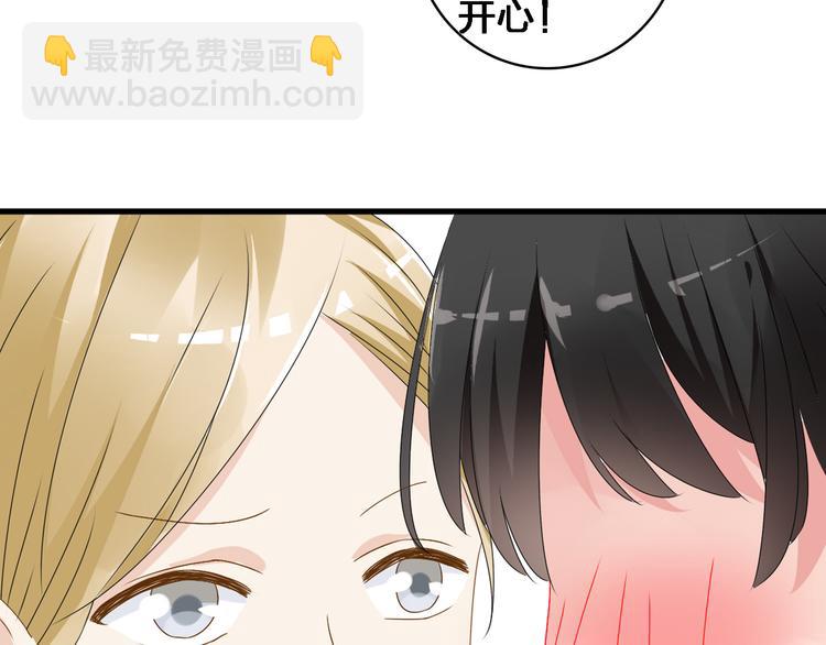 第30话 高冉逆袭归来！(1/2)-第31话