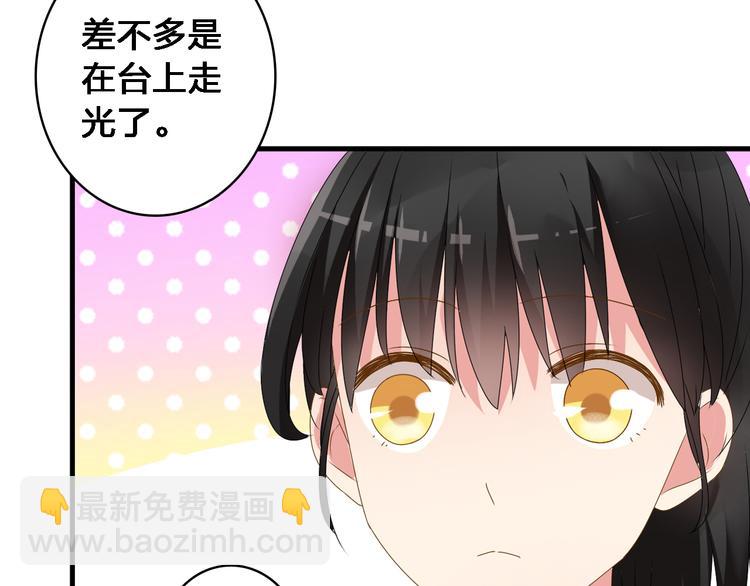 第30话 高冉逆袭归来！(1/2)-第31话