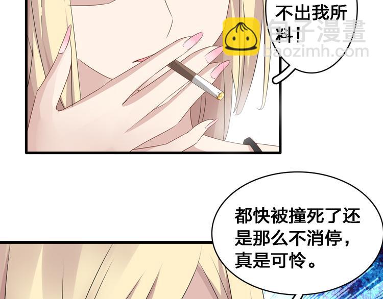 第30话 高冉逆袭归来！(1/2)-第31话