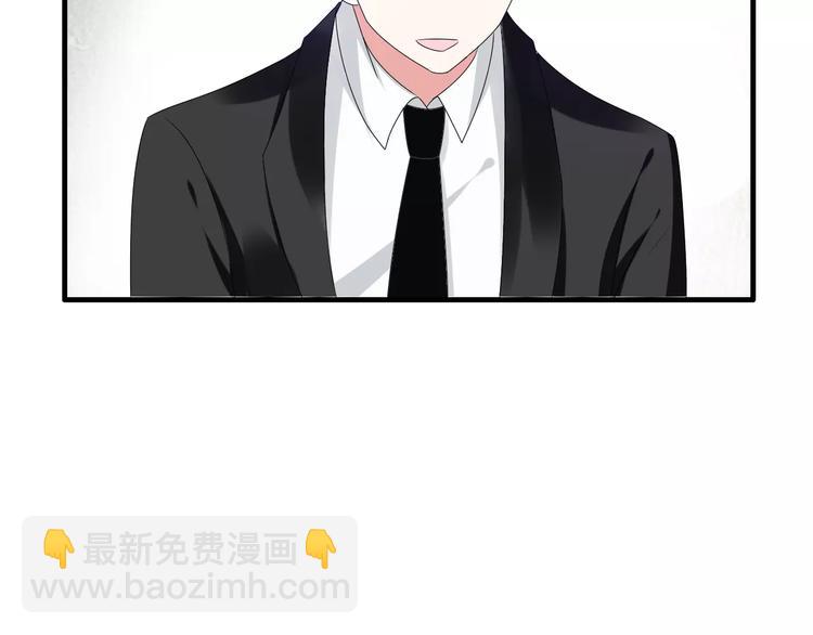 第32话  张扬现身大赛现场(1/2)-第33话