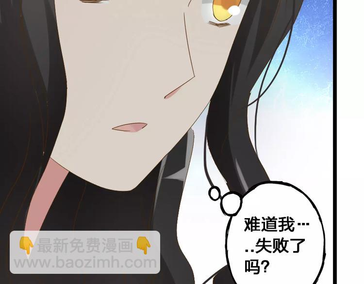 第32话  张扬现身大赛现场(1/2)-第33话