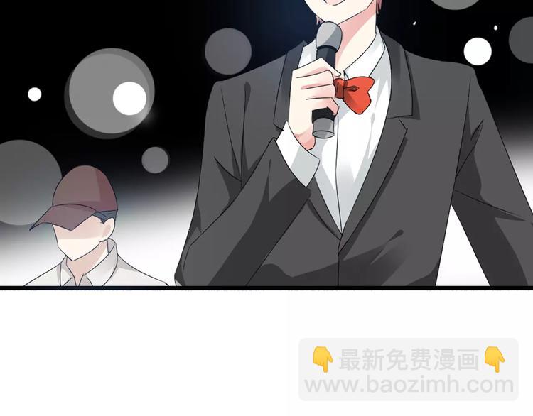 第32话  张扬现身大赛现场(1/2)-第33话