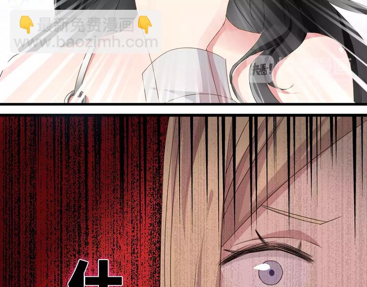 第32话  张扬现身大赛现场(1/2)-第33话