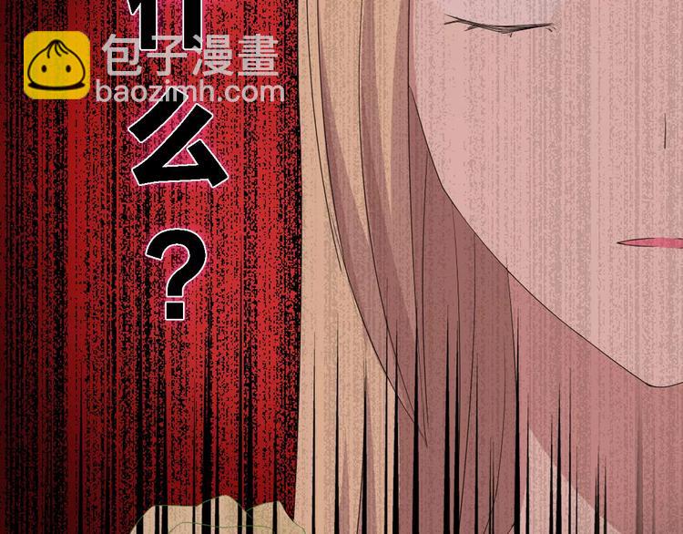 第32话  张扬现身大赛现场(1/2)-第33话