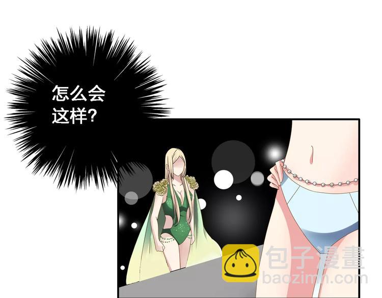第32话  张扬现身大赛现场(1/2)-第33话