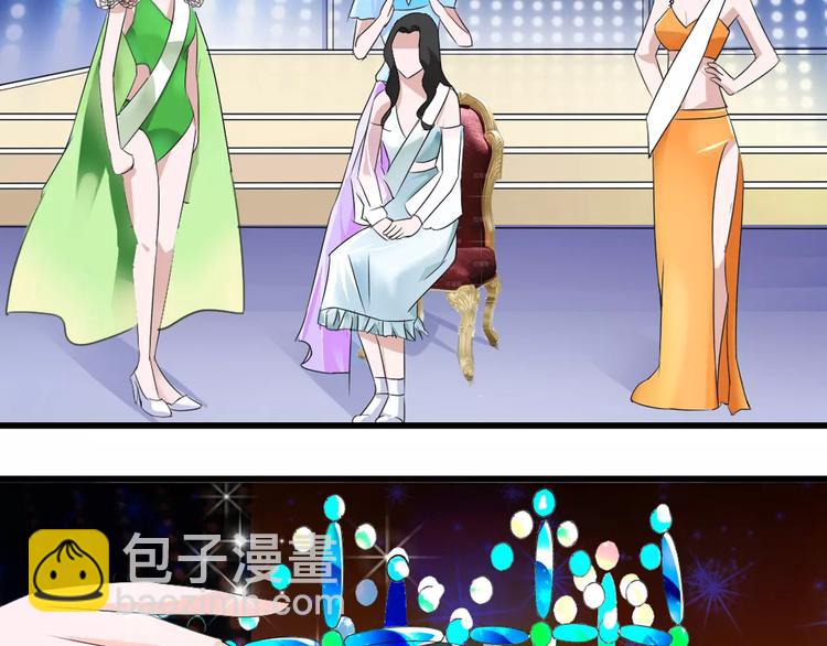 第32话  张扬现身大赛现场(1/2)-第33话