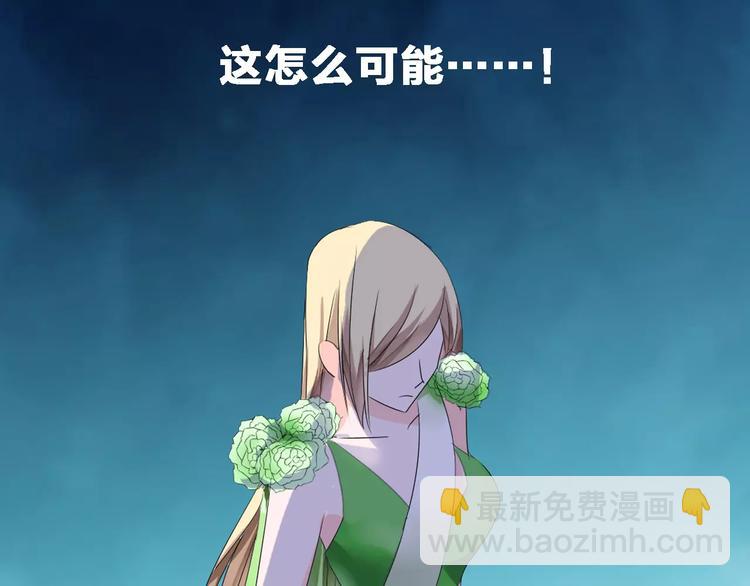第32话  张扬现身大赛现场(1/2)-第33话