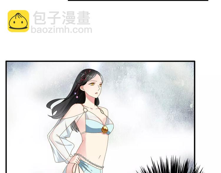 第32话  张扬现身大赛现场(1/2)-第33话