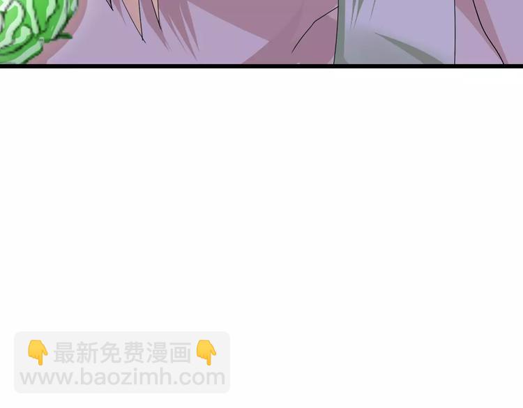 第32话  张扬现身大赛现场(1/2)-第33话