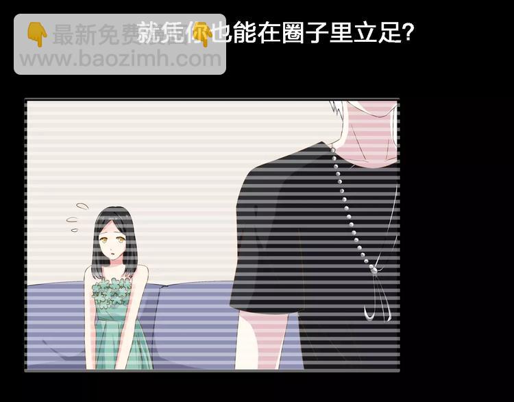 第32话  张扬现身大赛现场(1/2)-第33话