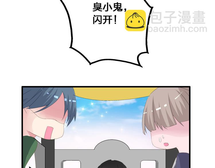 番外1  原来你是这样的张扬-第35话