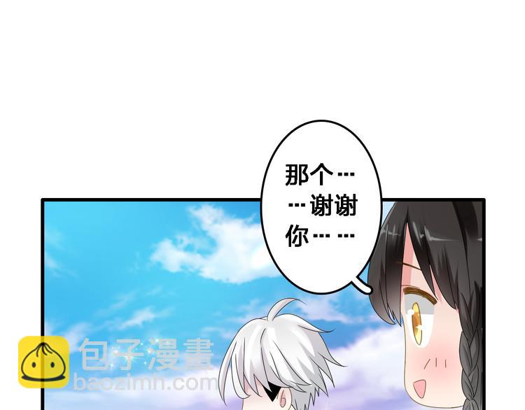 番外1  原来你是这样的张扬-第35话
