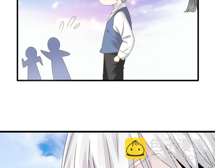 番外1  原来你是这样的张扬-第35话