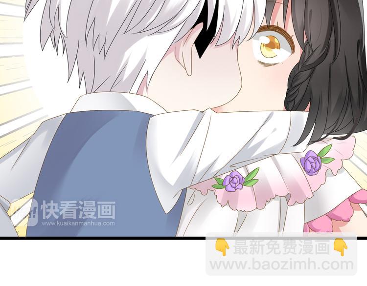 番外1  原来你是这样的张扬-第35话