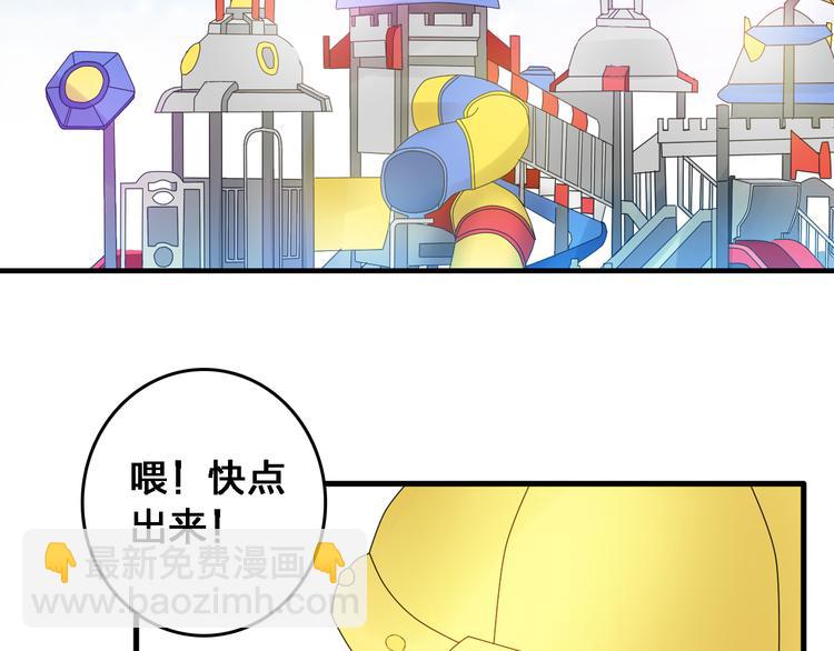 番外1  原来你是这样的张扬-第35话