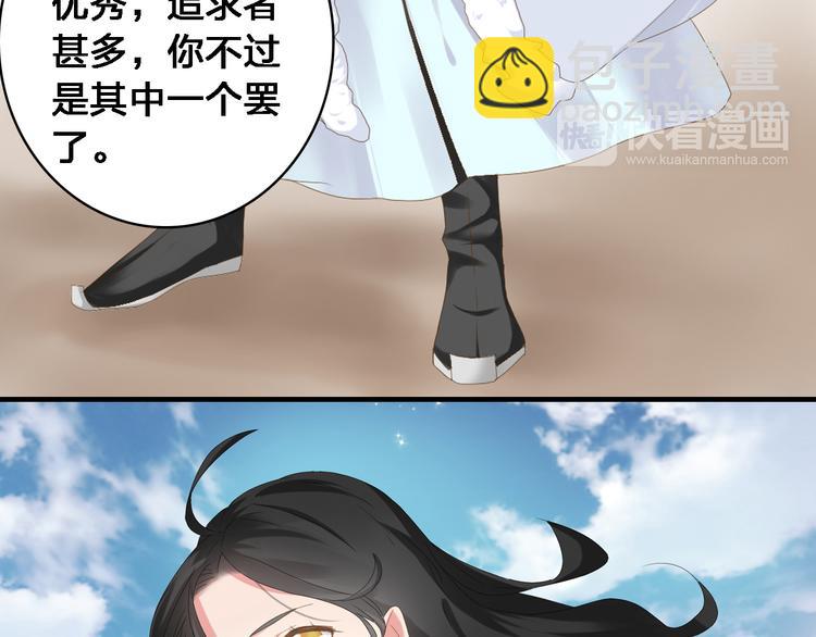 第35话  原谅并不简单(1/2)-第37话