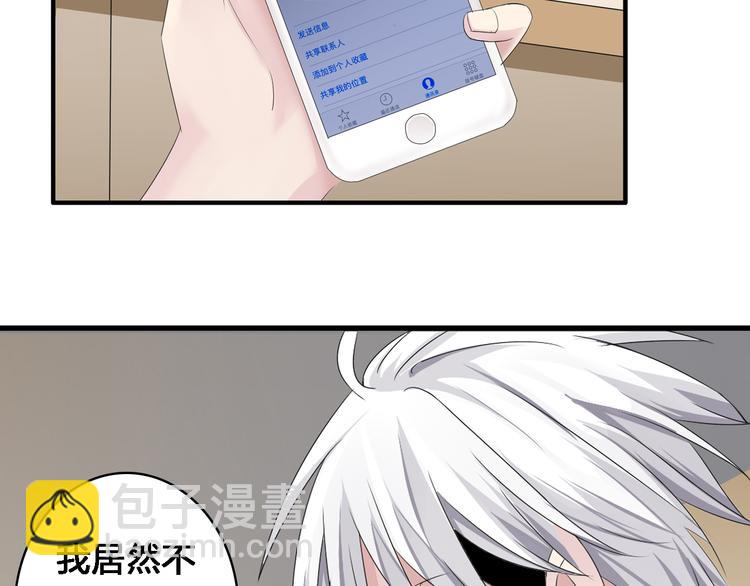 第35话  原谅并不简单(1/2)-第37话