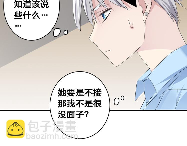 第35话  原谅并不简单(1/2)-第37话
