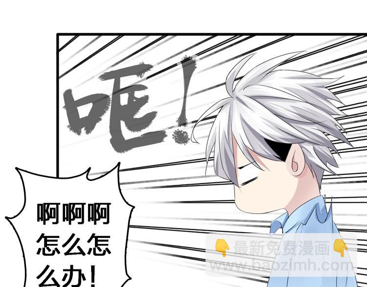 第35话  原谅并不简单(1/2)-第37话