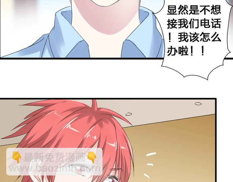 第35话  原谅并不简单(1/2)-第37话