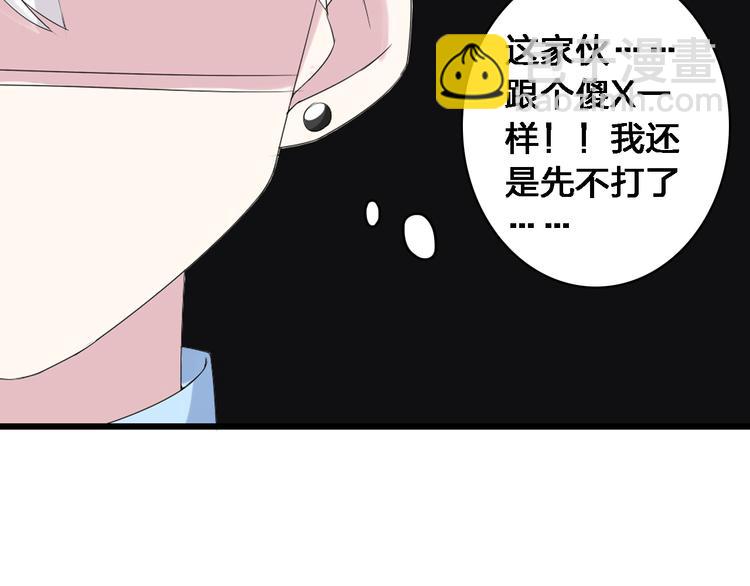 第35话  原谅并不简单(1/2)-第37话