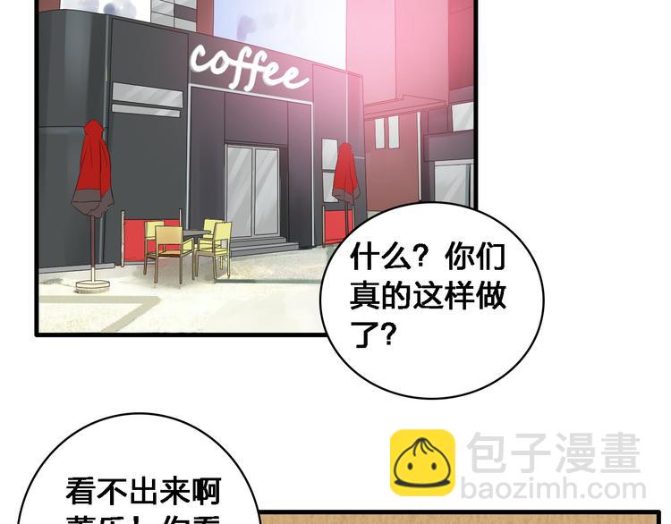第35话  原谅并不简单(1/2)-第37话