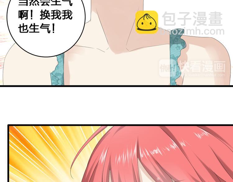 第35话  原谅并不简单(1/2)-第37话