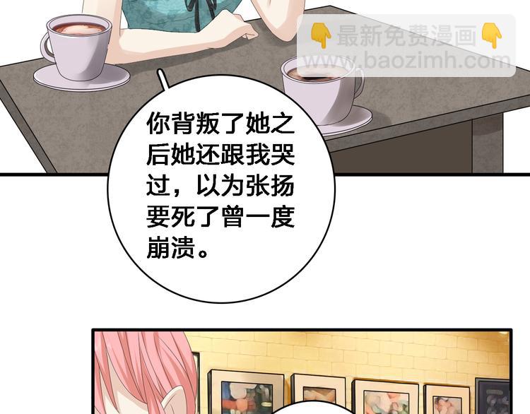 第35话  原谅并不简单(1/2)-第37话