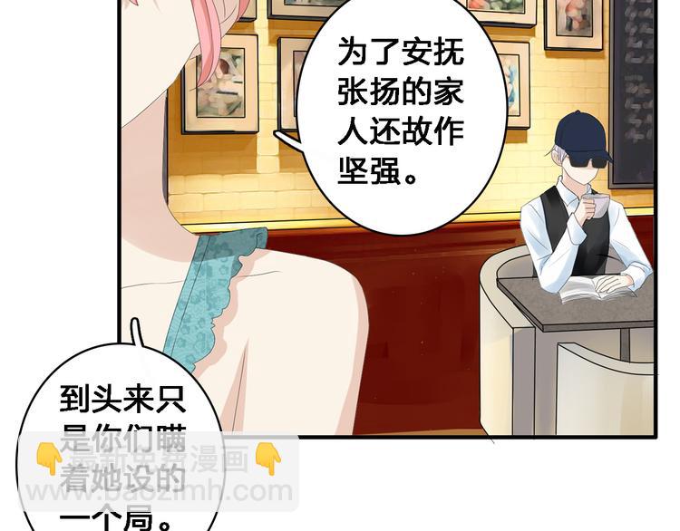 第35话  原谅并不简单(1/2)-第37话