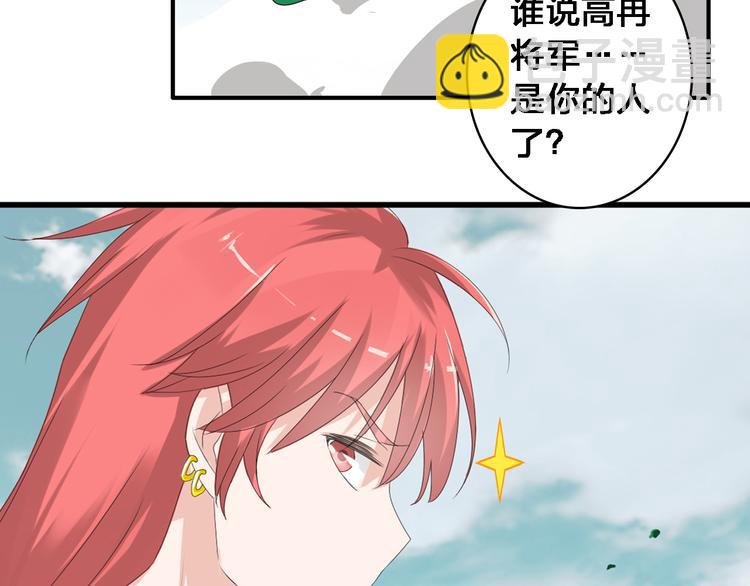 第35话  原谅并不简单(1/2)-第37话