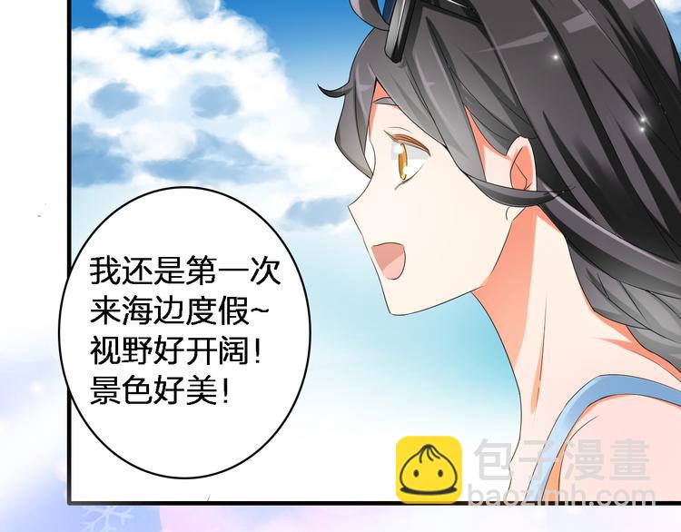 第37话  海滩度假(1/3)-第39话