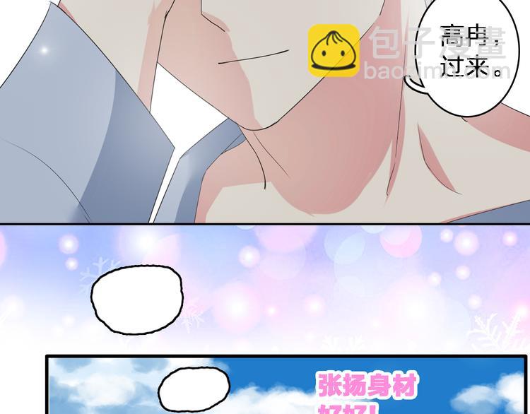 第37话  海滩度假(1/3)-第39话
