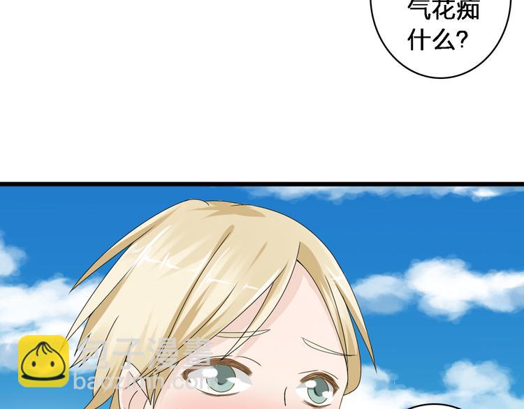 第37话  海滩度假(1/3)-第39话