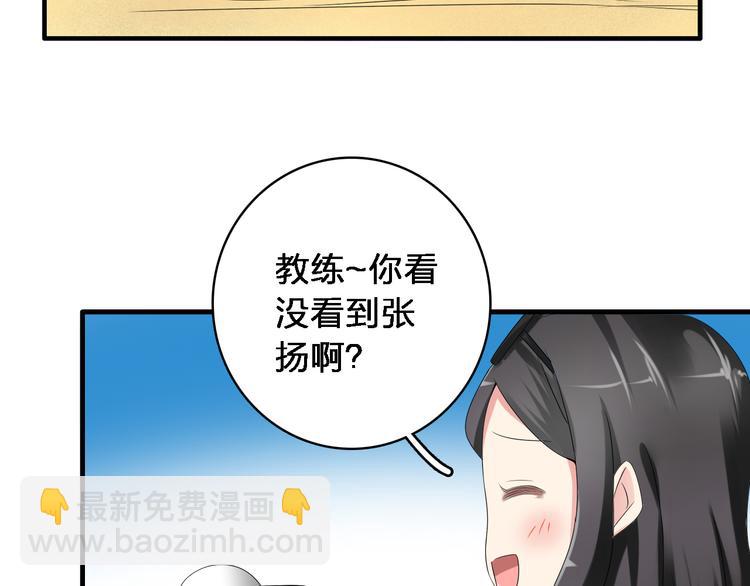 第37话  海滩度假(1/3)-第39话