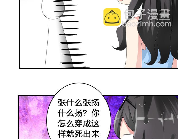 第37话  海滩度假(1/3)-第39话