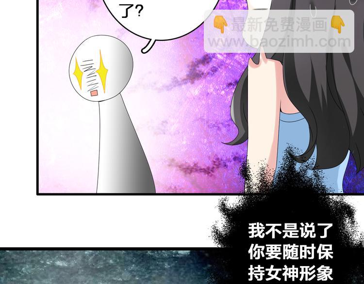第37话  海滩度假(1/3)-第39话
